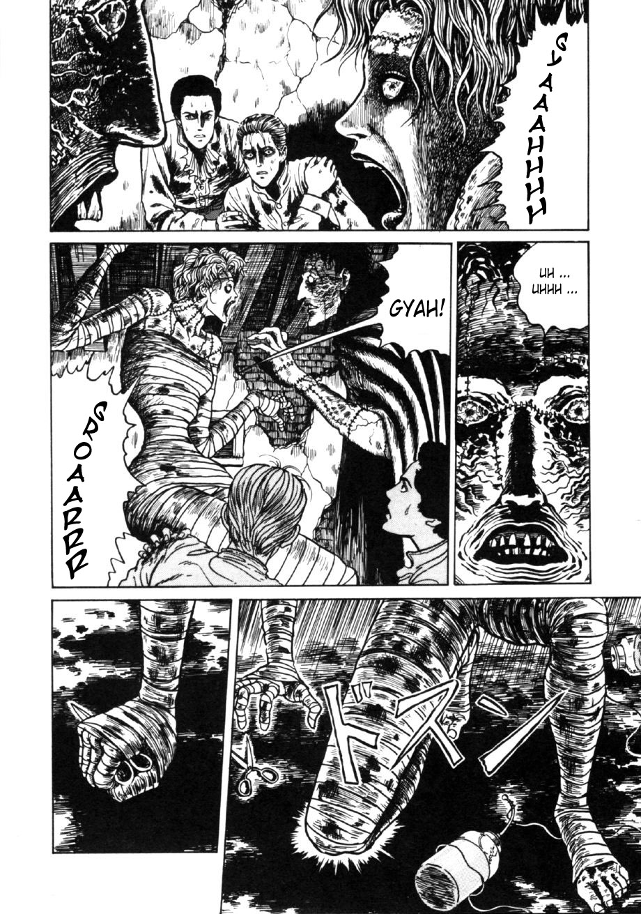 Itou Junji Kyoufu Manga Collection Chapter 16.1 page 170 - Vol.16 Chapter 1: Frankenstein