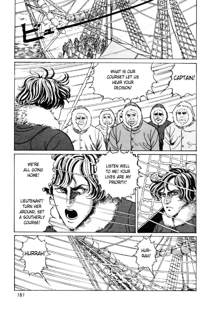 Itou Junji Kyoufu Manga Collection Chapter 16.1 page 183 - Vol.16 Chapter 1: Frankenstein