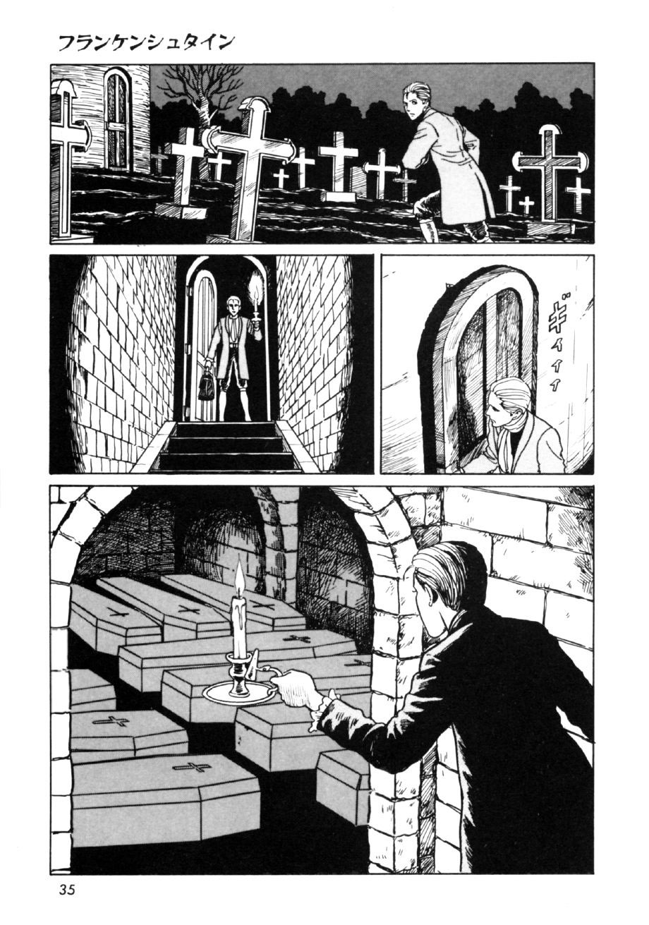 Itou Junji Kyoufu Manga Collection Chapter 16.1 page 37 - Vol.16 Chapter 1: Frankenstein