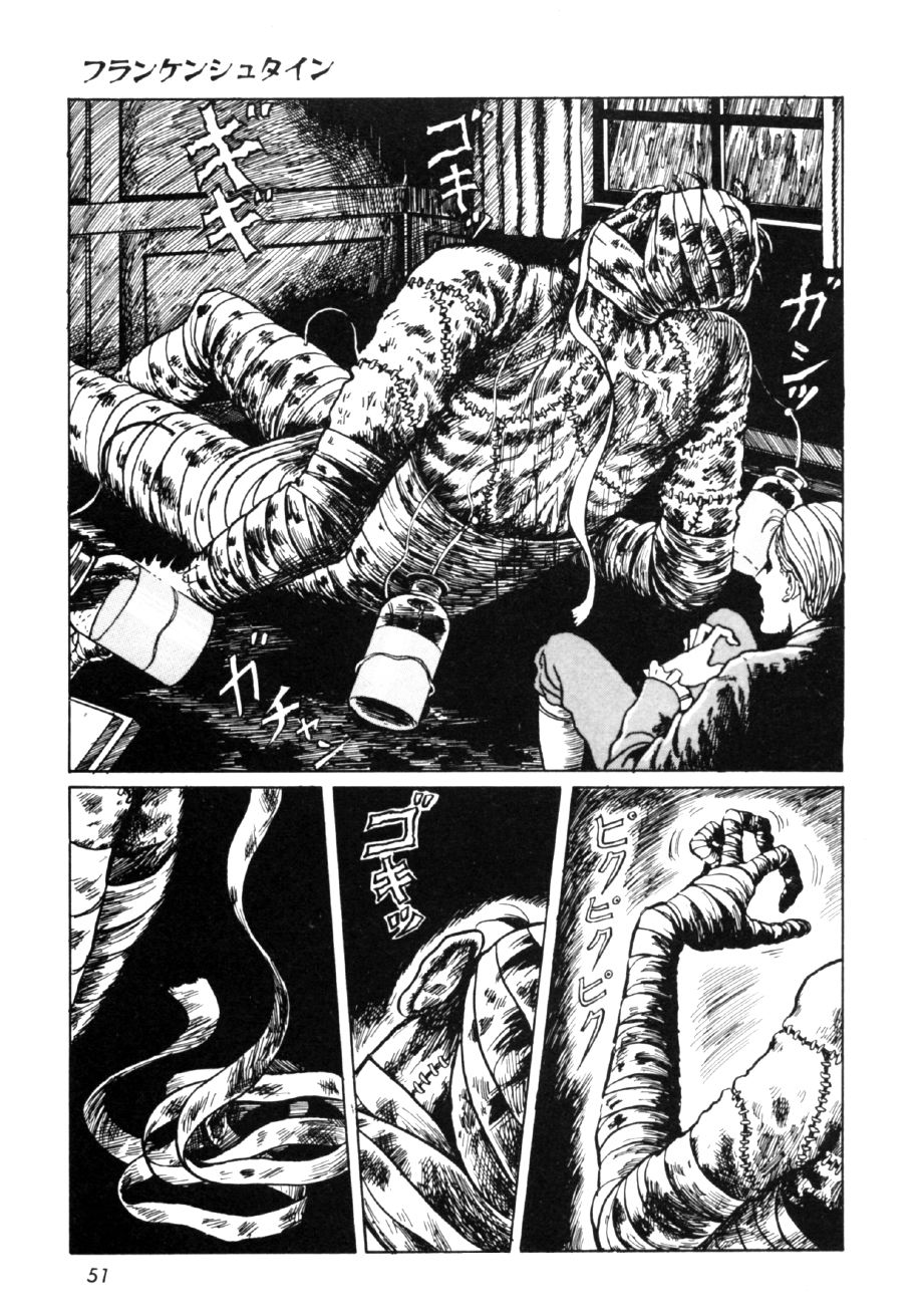 Itou Junji Kyoufu Manga Collection Chapter 16.1 page 53 - Vol.16 Chapter 1: Frankenstein