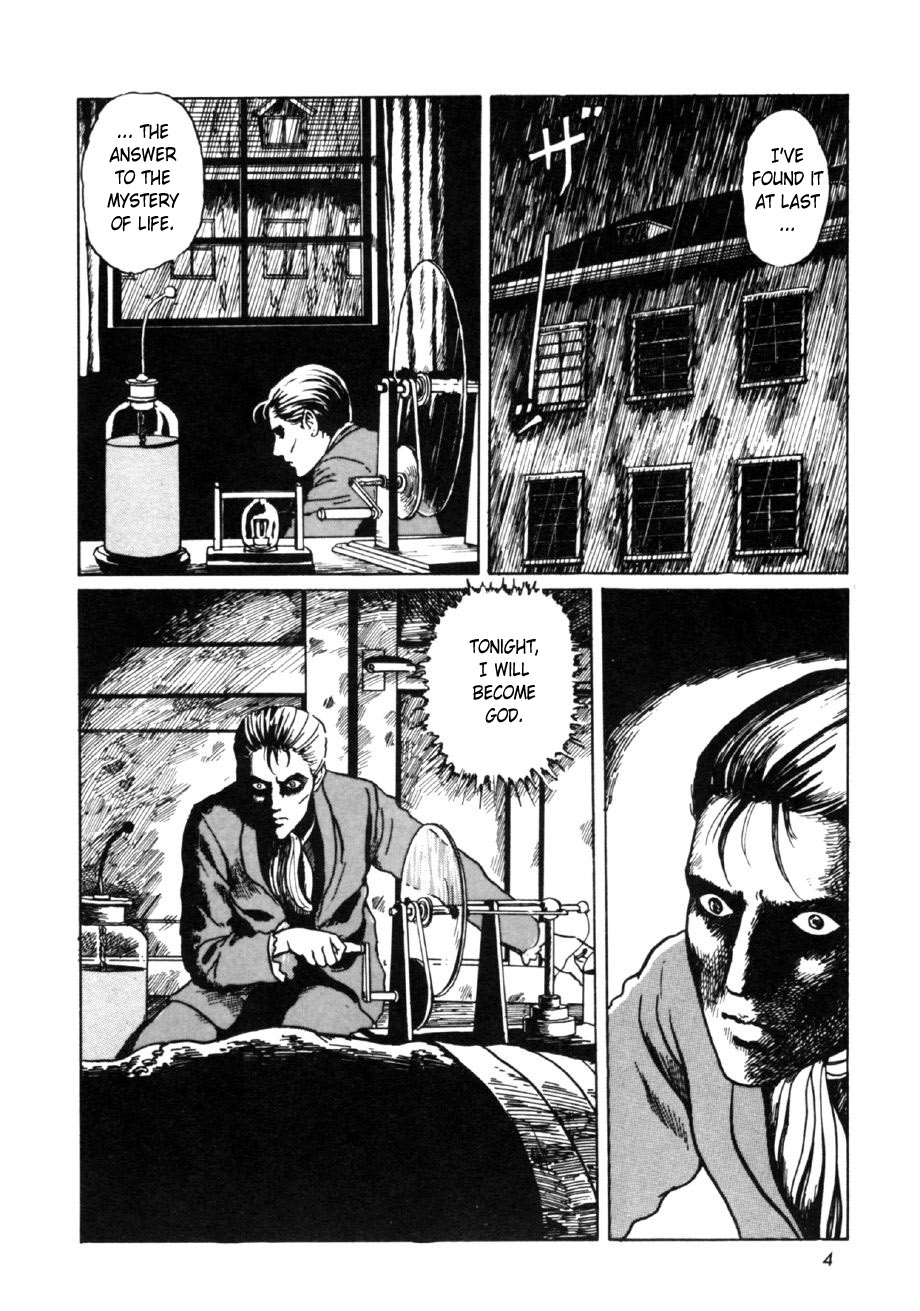 Itou Junji Kyoufu Manga Collection Chapter 16.1 page 6 - Vol.16 Chapter 1: Frankenstein