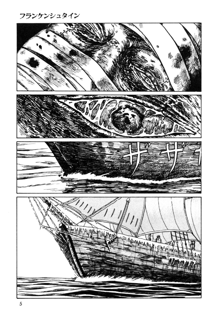 Itou Junji Kyoufu Manga Collection Chapter 16.1 page 7 - Vol.16 Chapter 1: Frankenstein