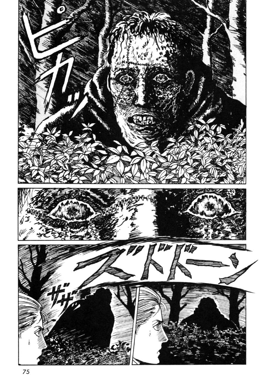 Itou Junji Kyoufu Manga Collection Chapter 16.1 page 77 - Vol.16 Chapter 1: Frankenstein