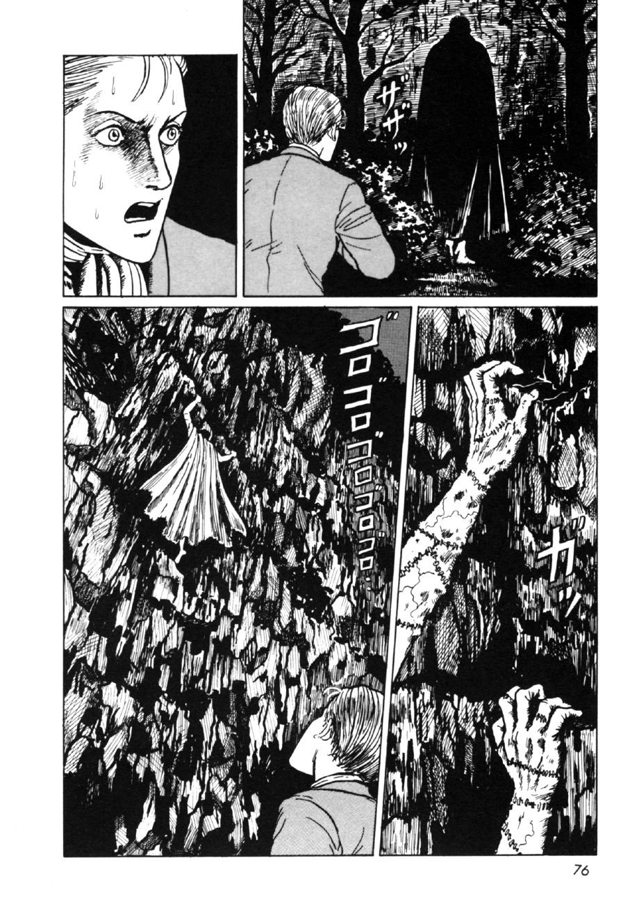Itou Junji Kyoufu Manga Collection Chapter 16.1 page 78 - Vol.16 Chapter 1: Frankenstein