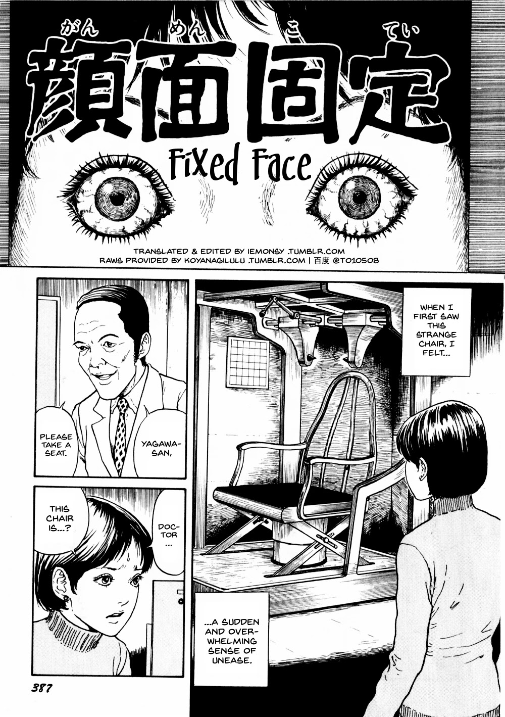 Itou Junji Kyoufu Manga Collection Chapter 16.2-1 page 1 - Vol.16 Chapter 2.1: Fixed Face