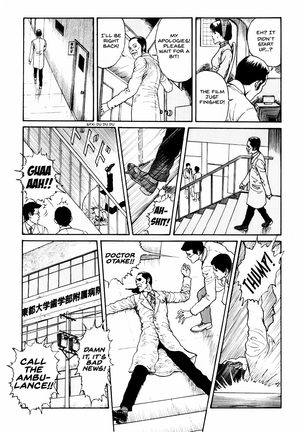 Itou Junji Kyoufu Manga Collection Chapter 16.2-1 page 3 - Vol.16 Chapter 2.1: Fixed Face