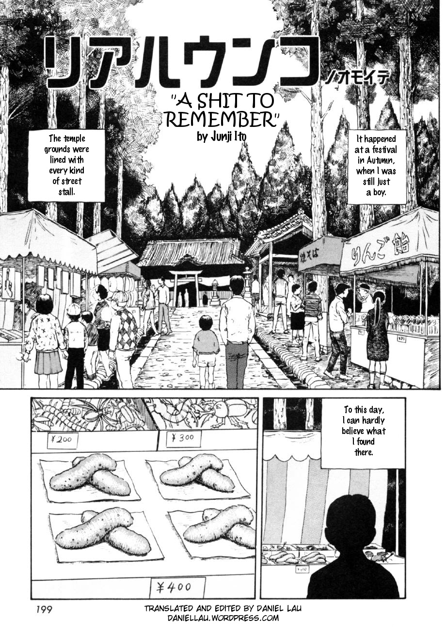 Itou Junji Kyoufu Manga Collection Chapter 16.3 page 1 - Vol.16 Chapter 3: Memories of real shit