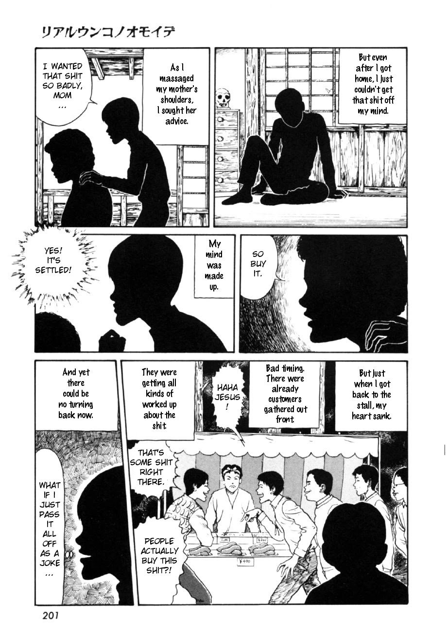 Itou Junji Kyoufu Manga Collection Chapter 16.3 page 3 - Vol.16 Chapter 3: Memories of real shit