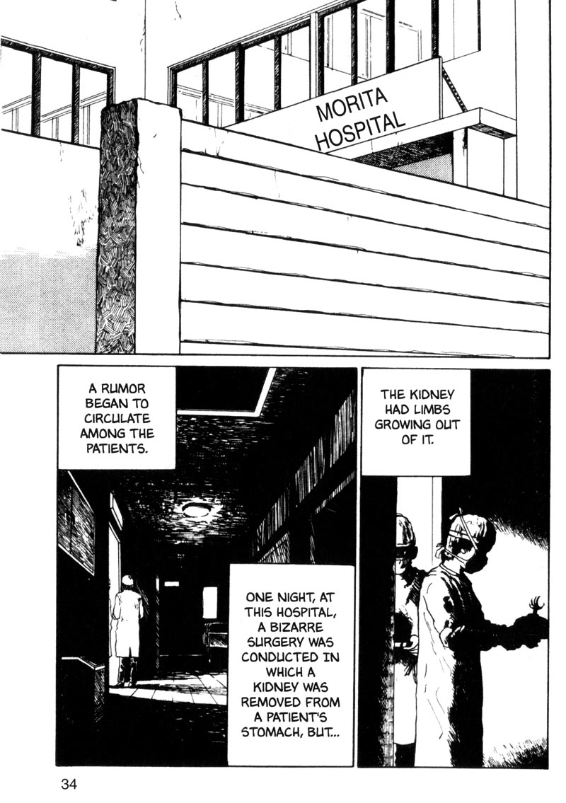 Itou Junji Kyoufu Manga Collection Chapter 2.2 page 2 - Vol.2 Chapter 2: Basement