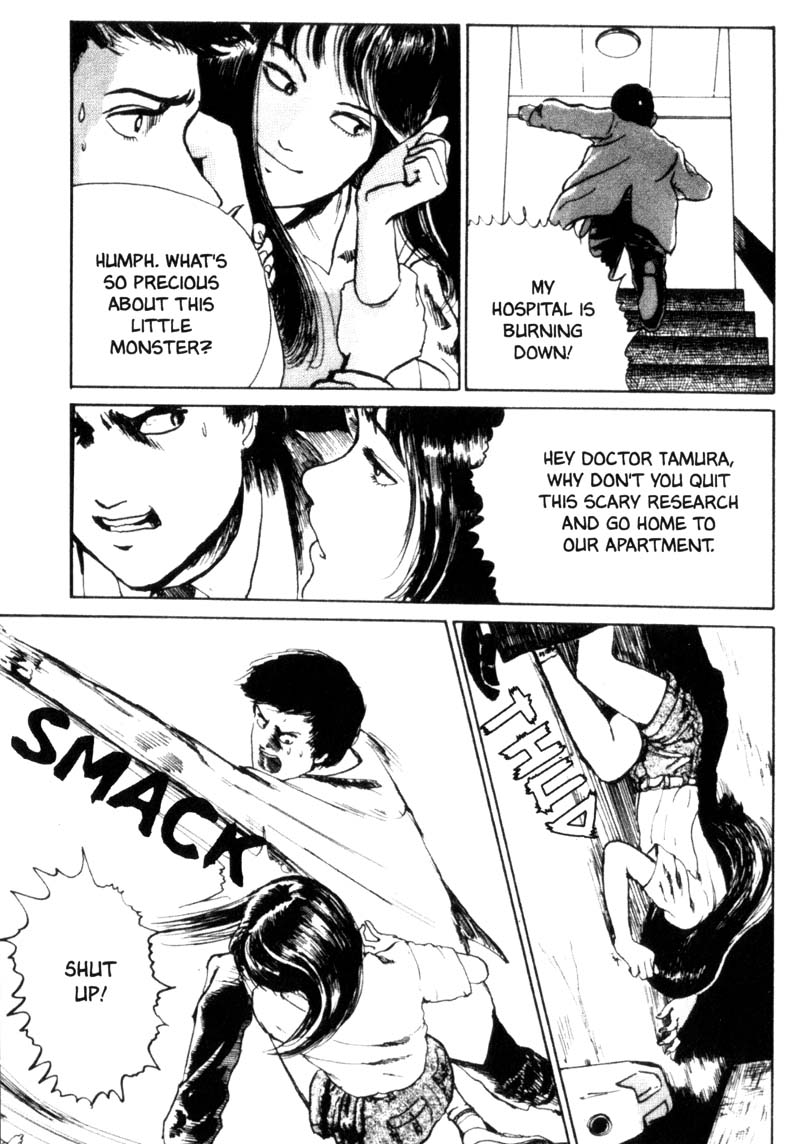 Itou Junji Kyoufu Manga Collection Chapter 2.2 page 44 - Vol.2 Chapter 2: Basement