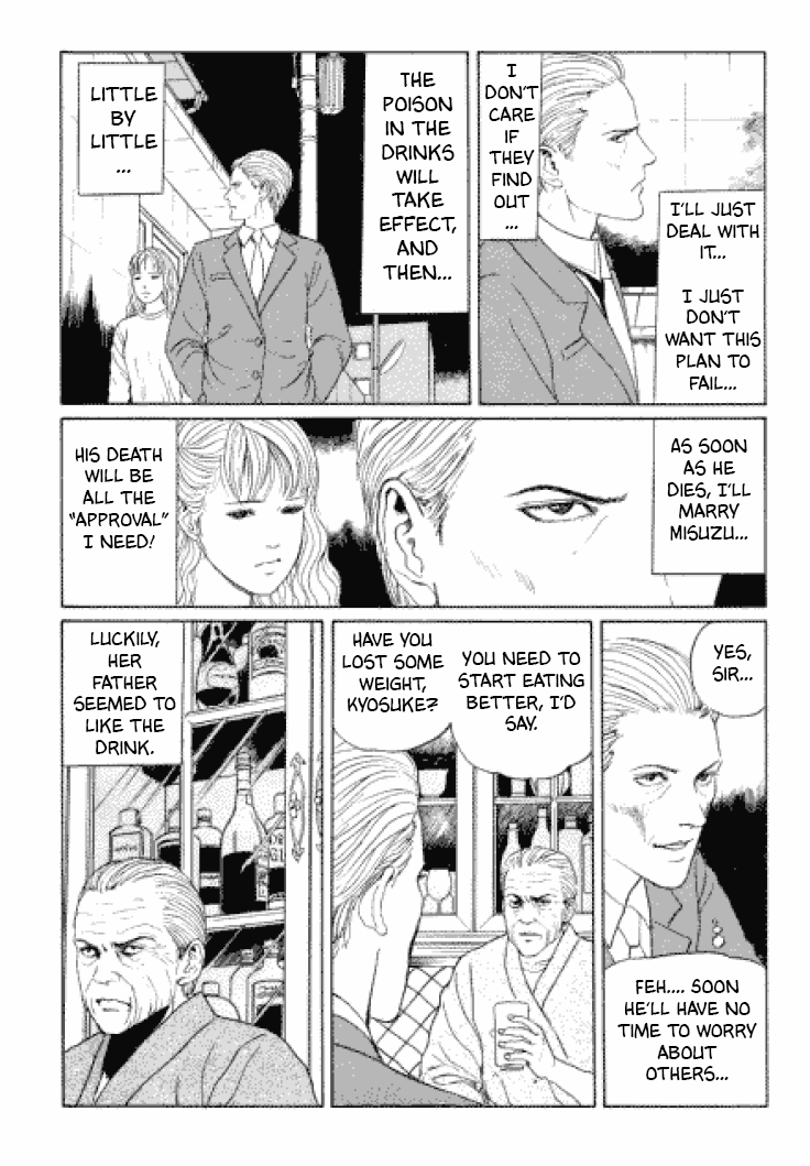 Itou Junji Kyoufu Manga Collection Chapter 3.2 page 27 - Vol.3 Chapter 2: Approval