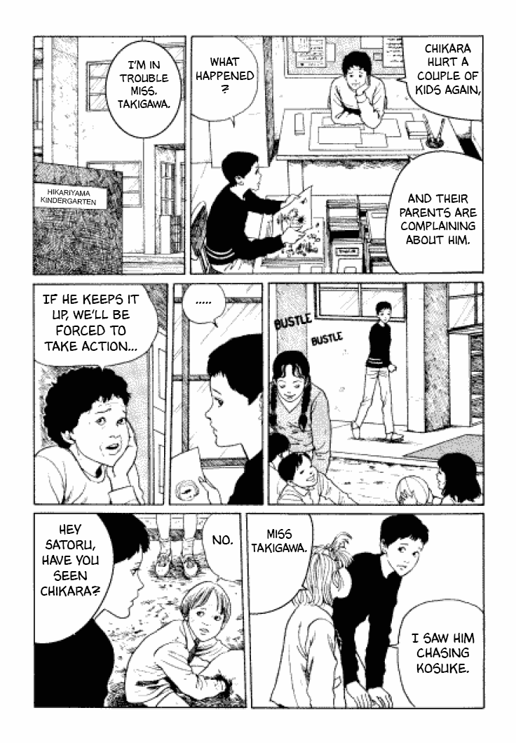 Itou Junji Kyoufu Manga Collection Chapter 3.6 page 19 - Vol.3 Chapter 6: Flesh-Colored Horror