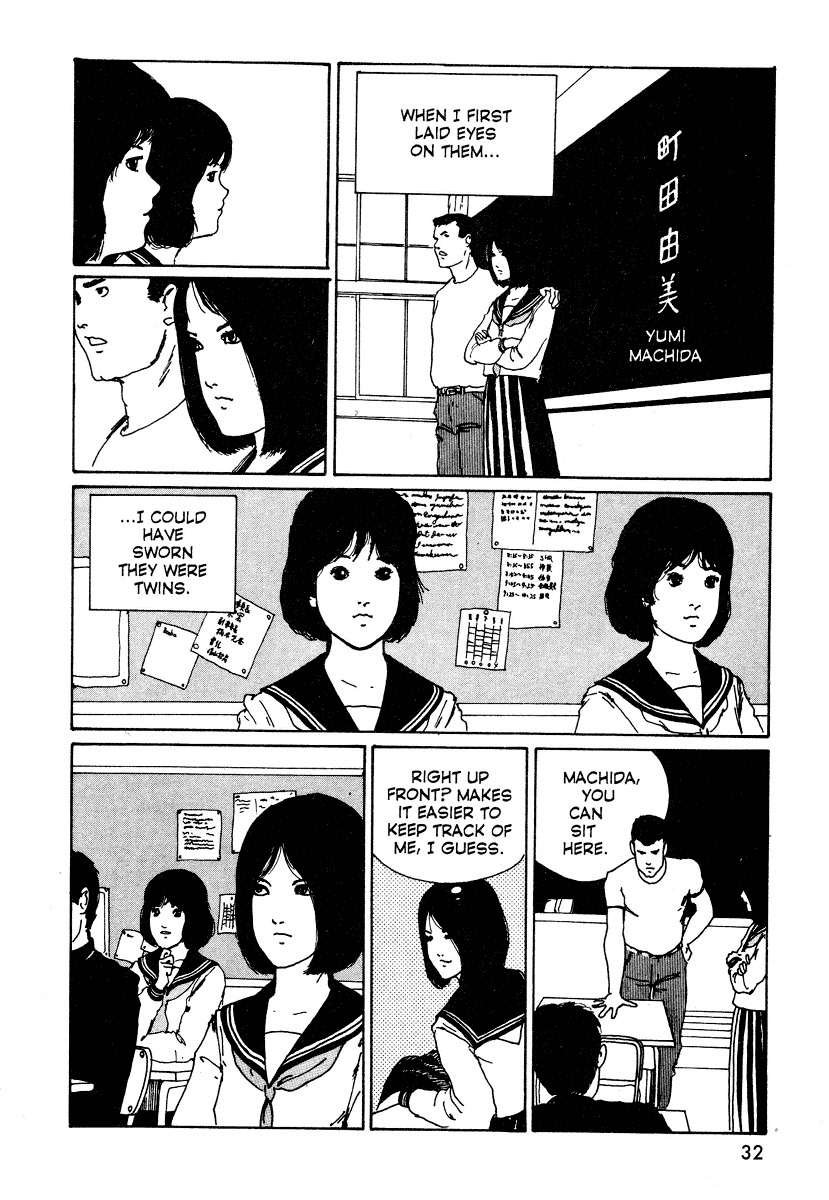 Itou Junji Kyoufu Manga Collection Chapter 4.1 page 6 - Vol.4 Chapter 1: The Face Burglar