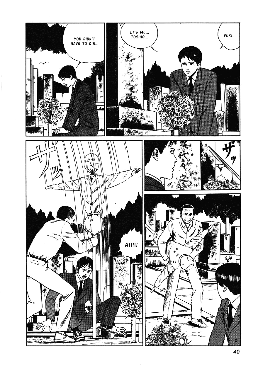 Itou Junji Kyoufu Manga Collection Chapter 4.2 page 12 - Vol.4 Chapter 2: Scarecrows
