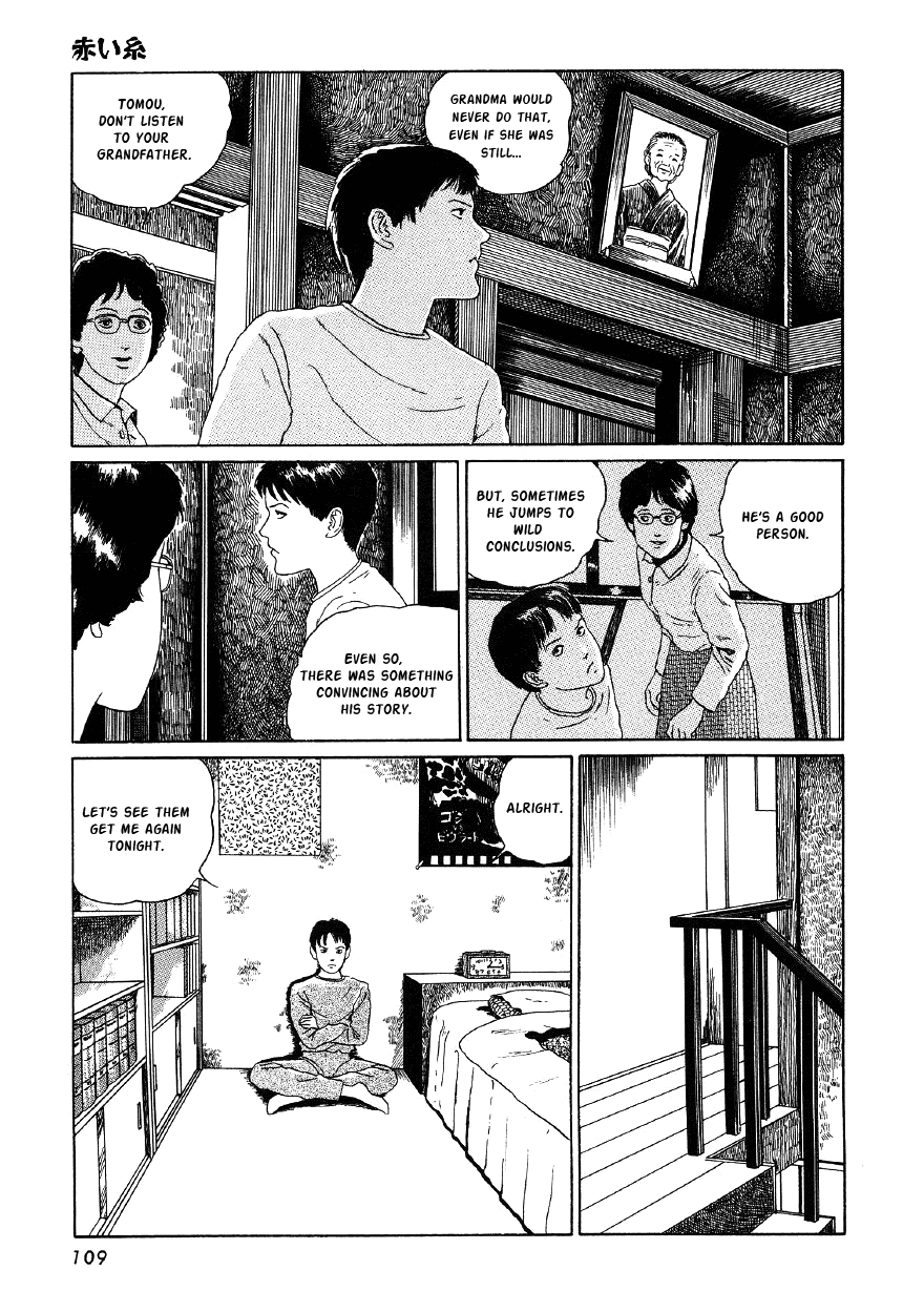 Itou Junji Kyoufu Manga Collection Chapter 4.4 page 13 - Vol.4 Chapter 4: Red String