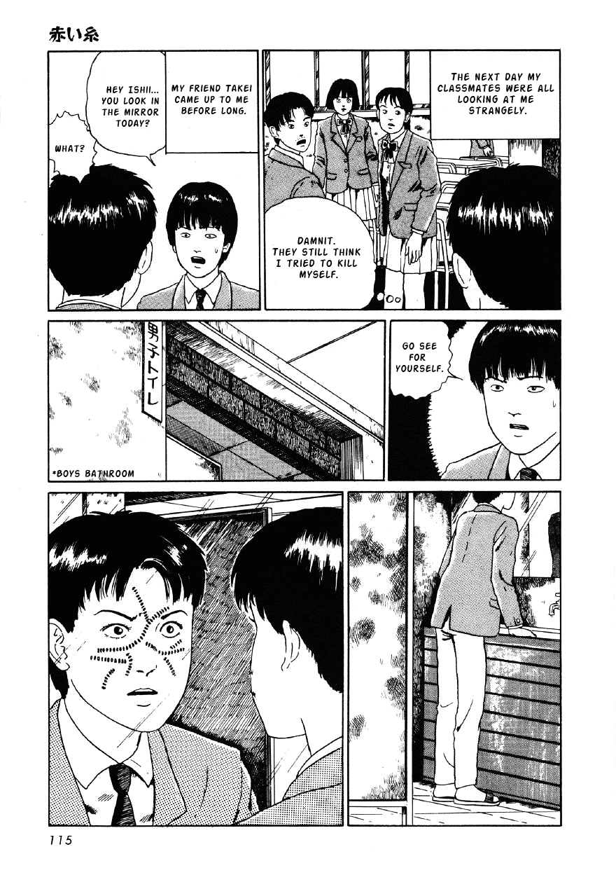 Itou Junji Kyoufu Manga Collection Chapter 4.4 page 19 - Vol.4 Chapter 4: Red String