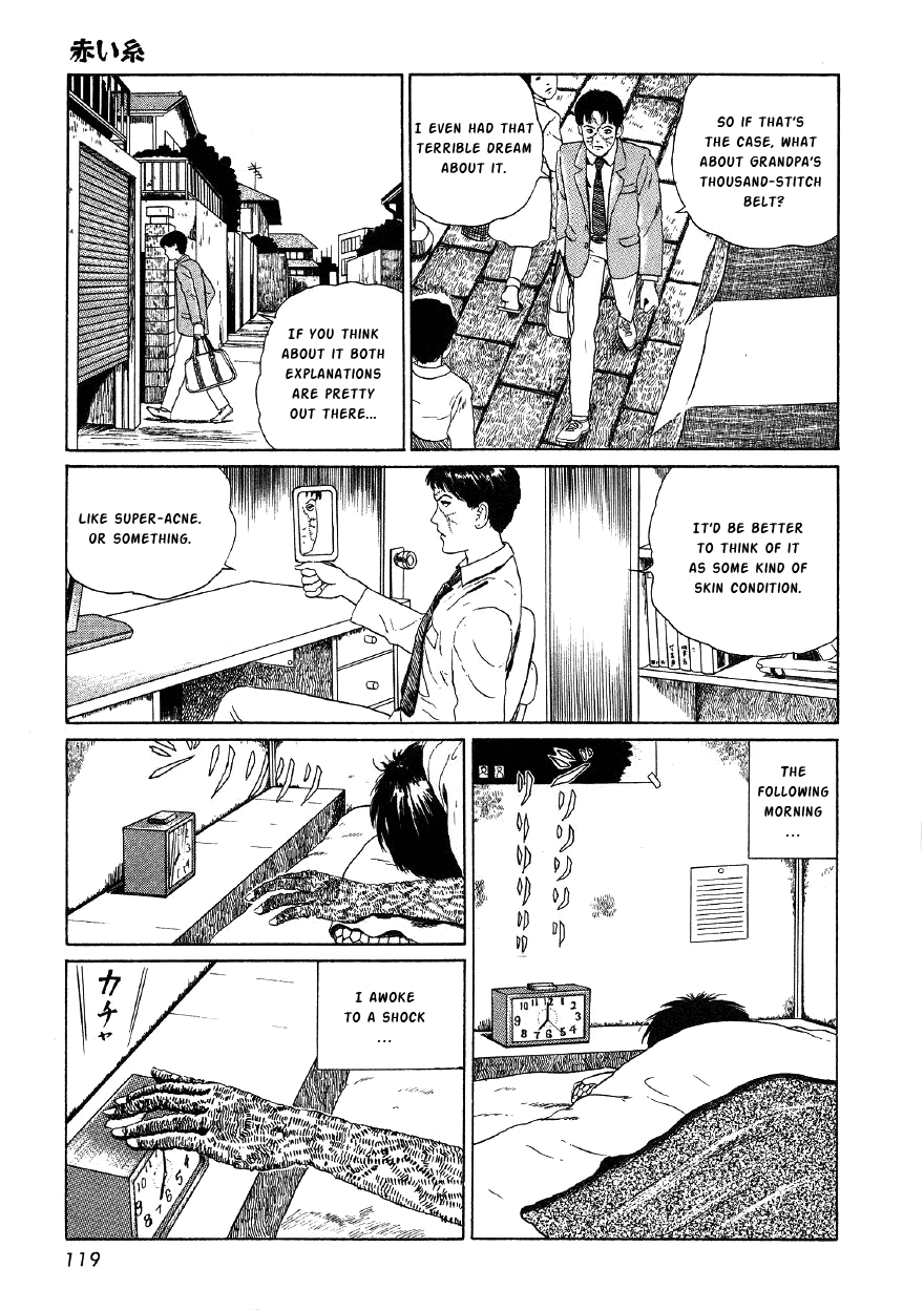 Itou Junji Kyoufu Manga Collection Chapter 4.4 page 23 - Vol.4 Chapter 4: Red String