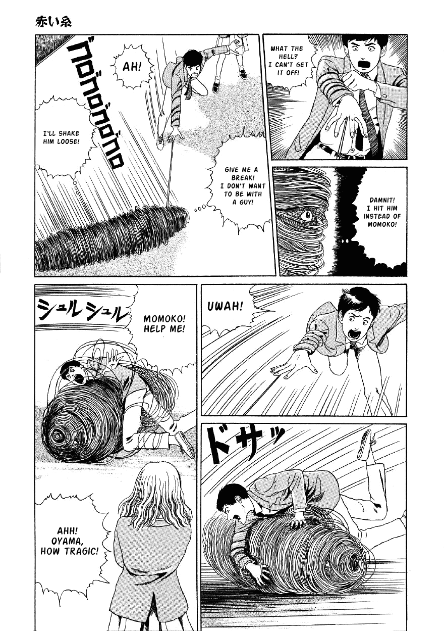 Itou Junji Kyoufu Manga Collection Chapter 4.4 page 31 - Vol.4 Chapter 4: Red String