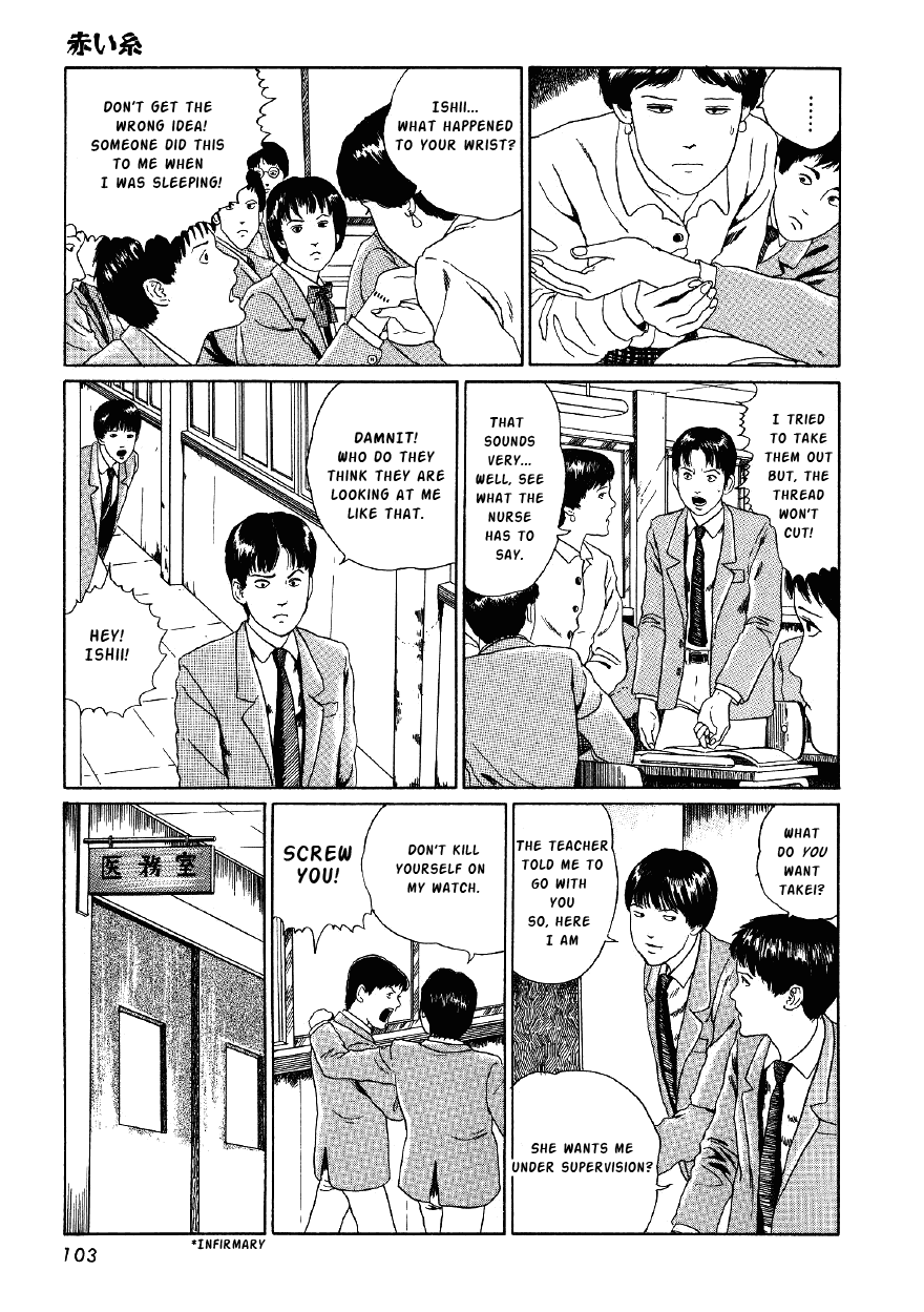 Itou Junji Kyoufu Manga Collection Chapter 4.4 page 7 - Vol.4 Chapter 4: Red String