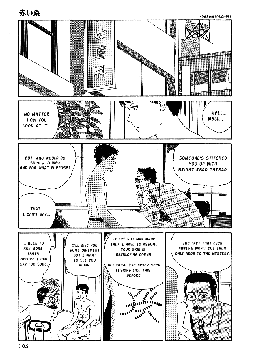 Itou Junji Kyoufu Manga Collection Chapter 4.4 page 9 - Vol.4 Chapter 4: Red String