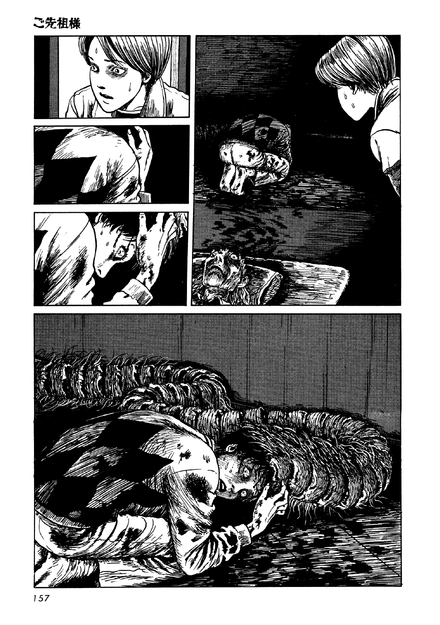 Itou Junji Kyoufu Manga Collection Chapter 4.5 page 29 - Vol.4 Chapter 5: My Dear Ancestors