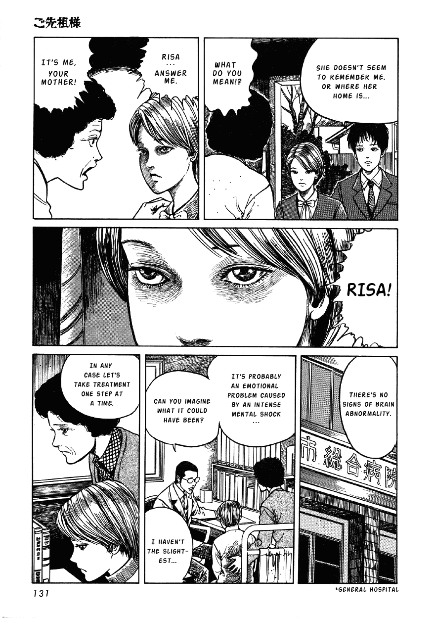 Itou Junji Kyoufu Manga Collection Chapter 4.5 page 3 - Vol.4 Chapter 5: My Dear Ancestors