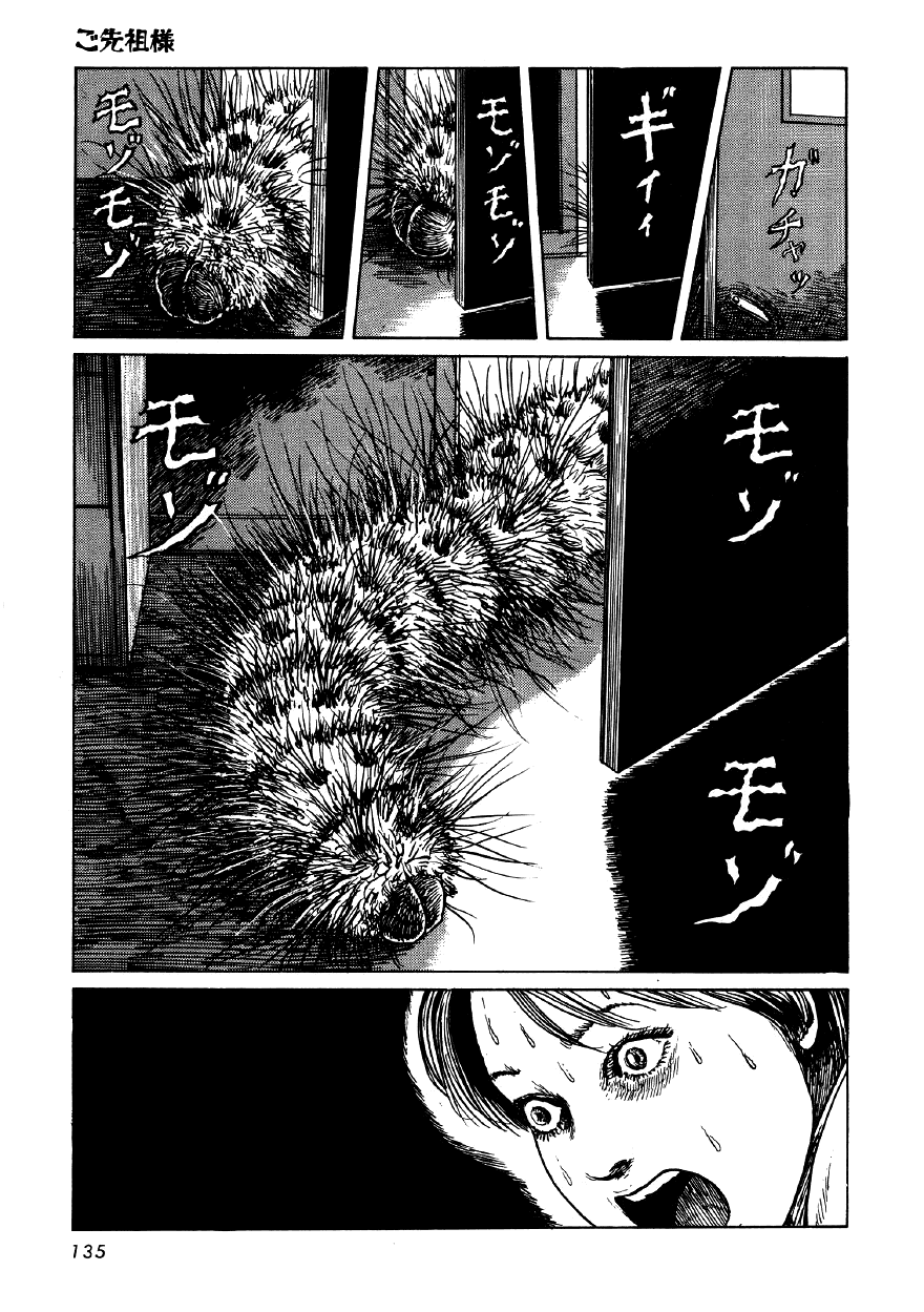 Itou Junji Kyoufu Manga Collection Chapter 4.5 page 7 - Vol.4 Chapter 5: My Dear Ancestors