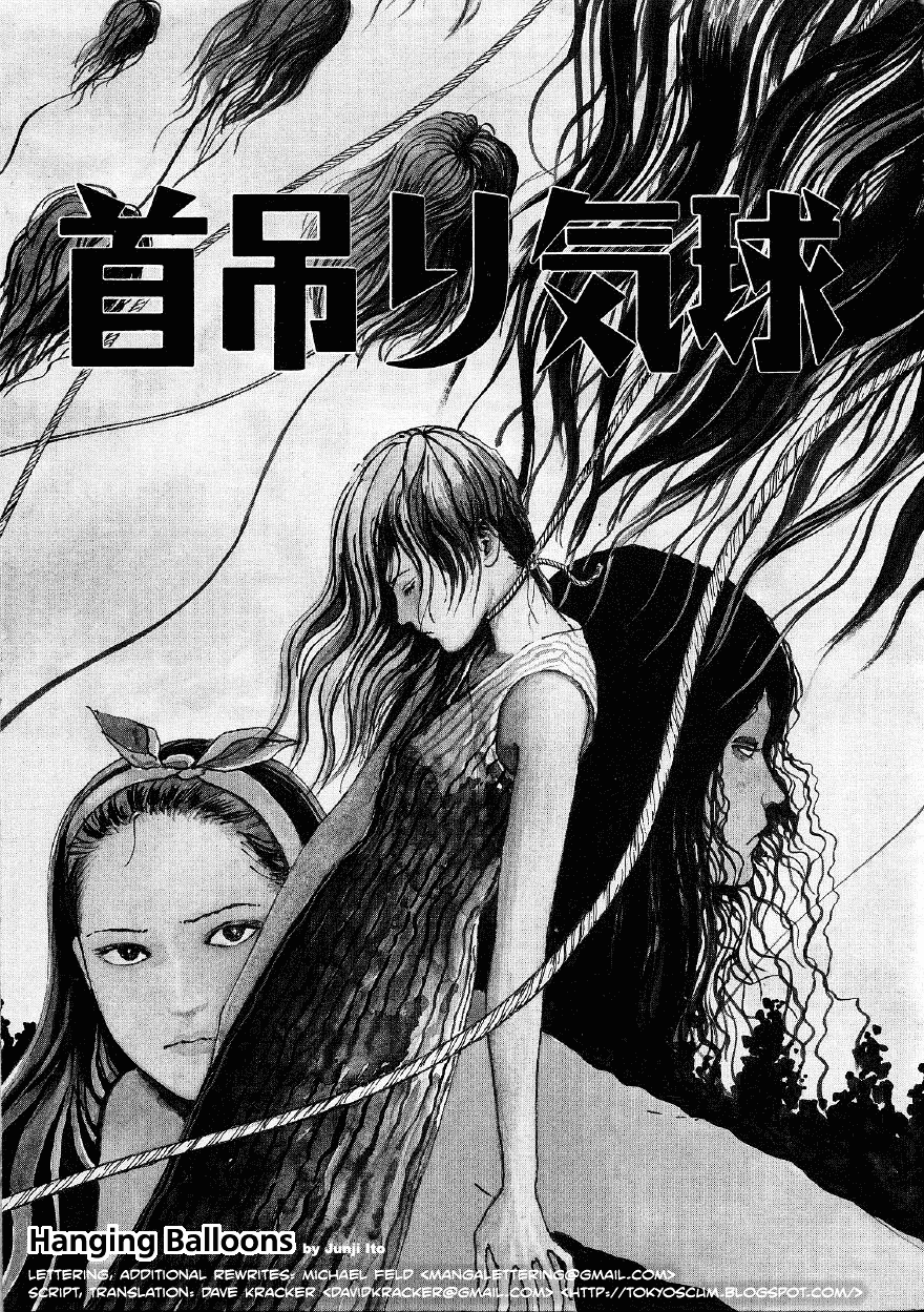 Itou Junji Kyoufu Manga Collection Chapter 4.6 page 1 - Vol.4 Chapter 6: Hanging Balloons