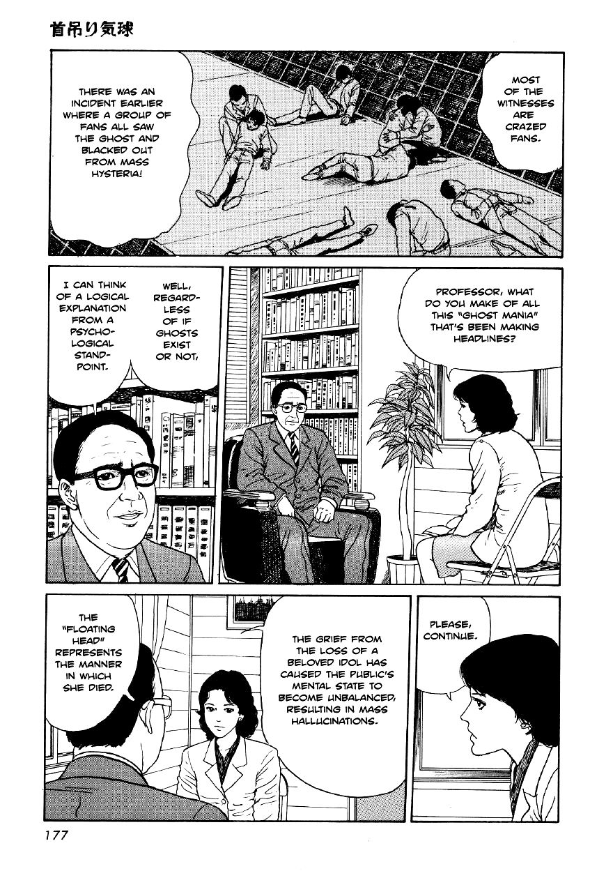 Itou Junji Kyoufu Manga Collection Chapter 4.6 page 16 - Vol.4 Chapter 6: Hanging Balloons