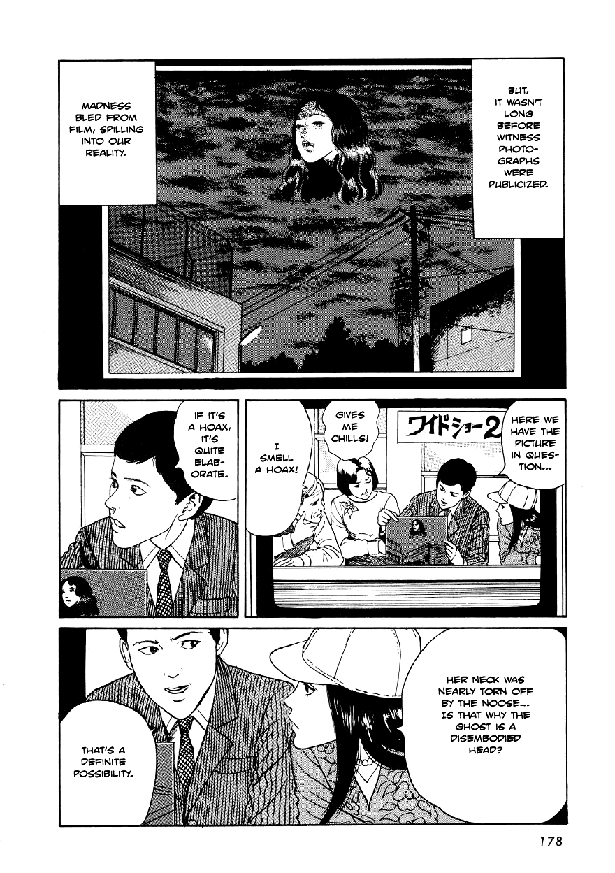 Itou Junji Kyoufu Manga Collection Chapter 4.6 page 17 - Vol.4 Chapter 6: Hanging Balloons