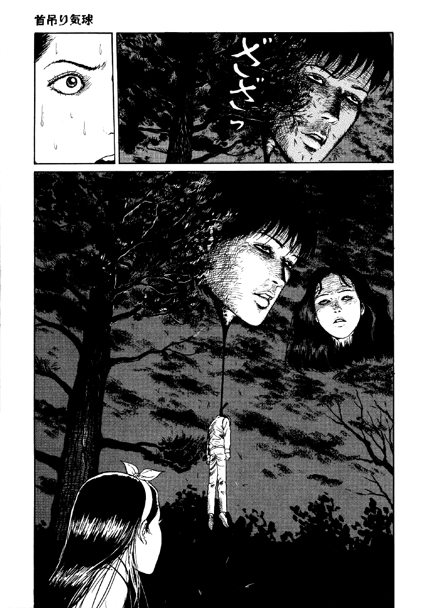 Itou Junji Kyoufu Manga Collection Chapter 4.6 page 30 - Vol.4 Chapter 6: Hanging Balloons