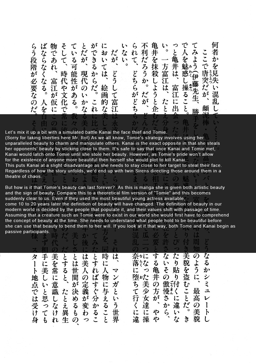 Itou Junji Kyoufu Manga Collection Chapter 4.6 page 63 - Vol.4 Chapter 6: Hanging Balloons