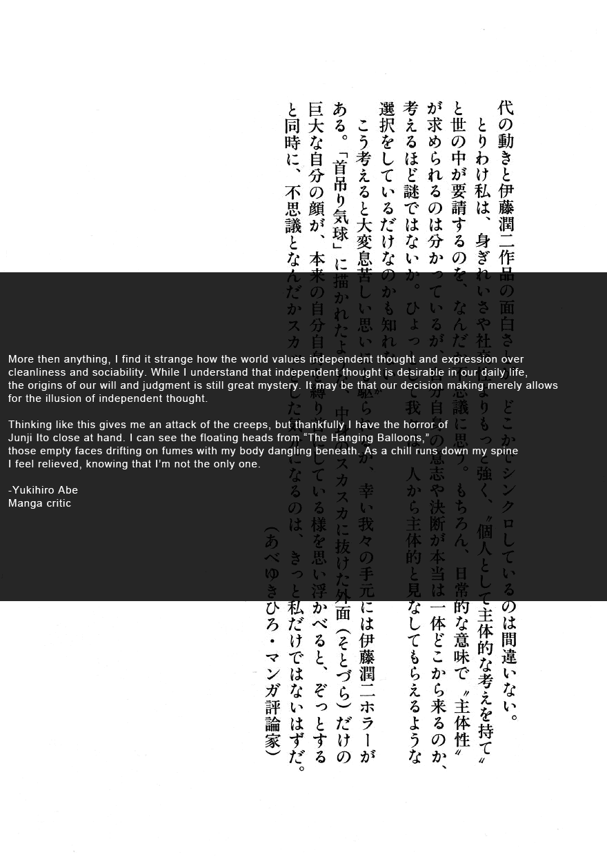 Itou Junji Kyoufu Manga Collection Chapter 4.6 page 65 - Vol.4 Chapter 6: Hanging Balloons