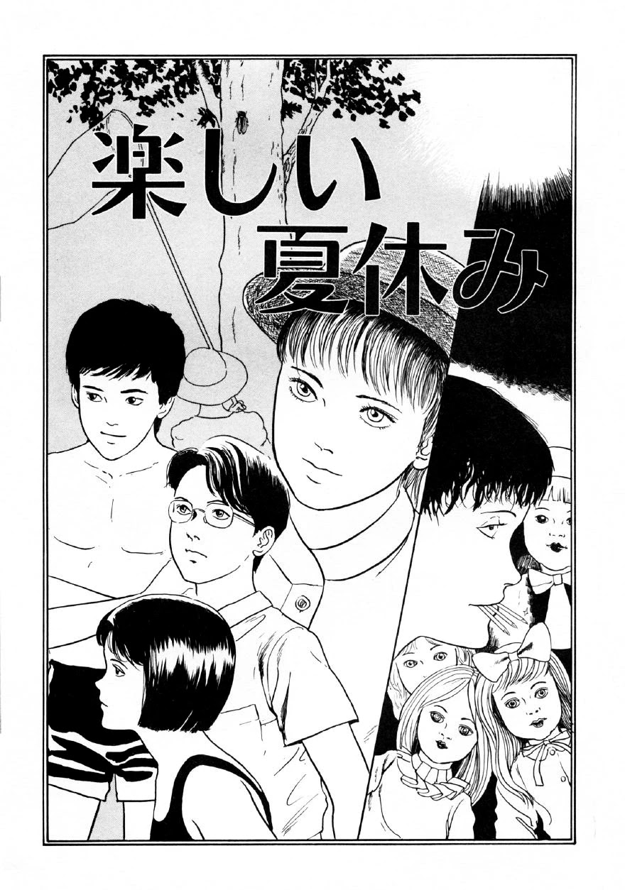 Itou Junji Kyoufu Manga Collection Chapter 5.1 page 5 - Vol.5 Chapter 1: Fun Summer Vacation