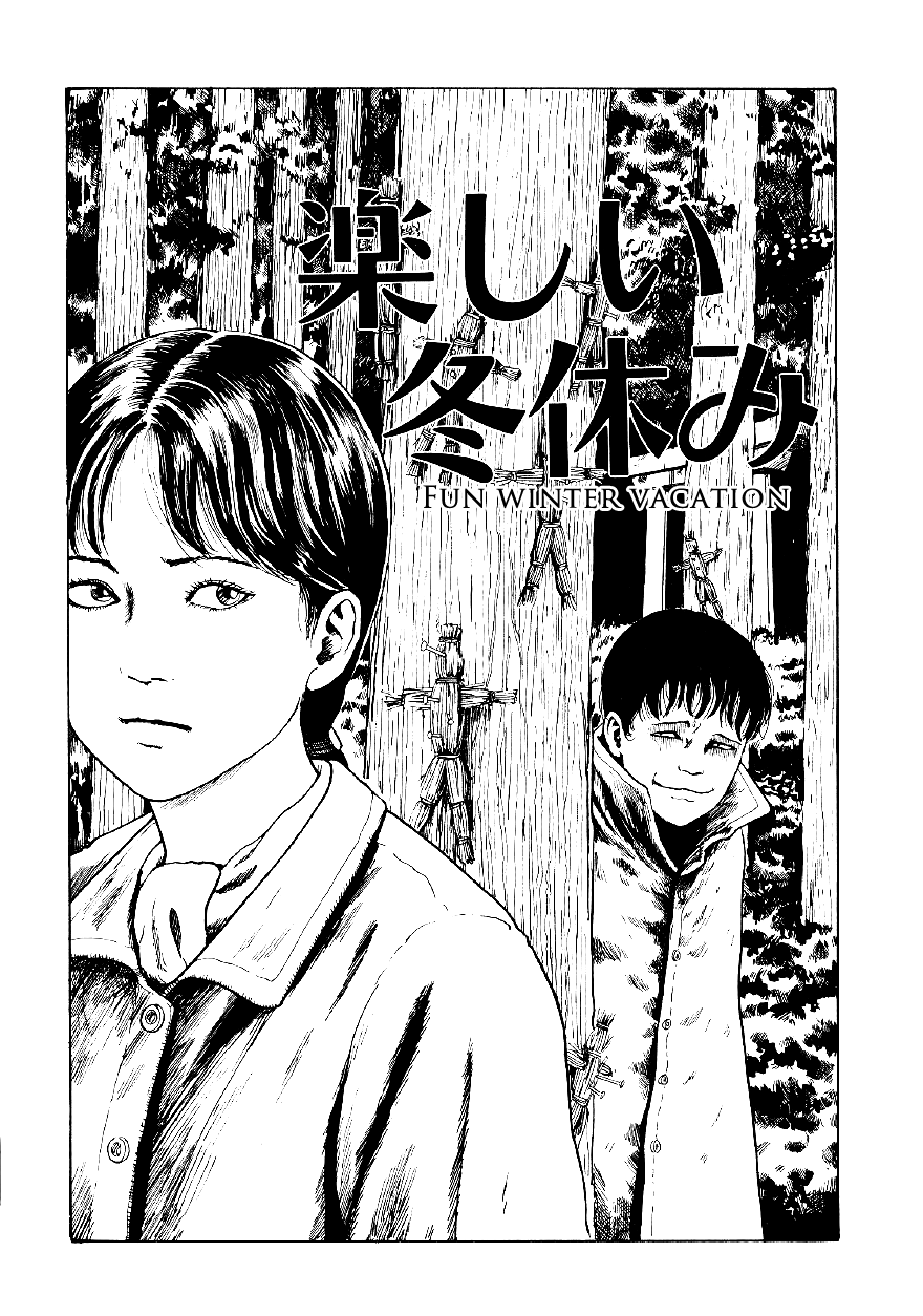 Itou Junji Kyoufu Manga Collection Chapter 5.2 page 1 - Vol.5 Chapter 2: Fun Winter Vacation