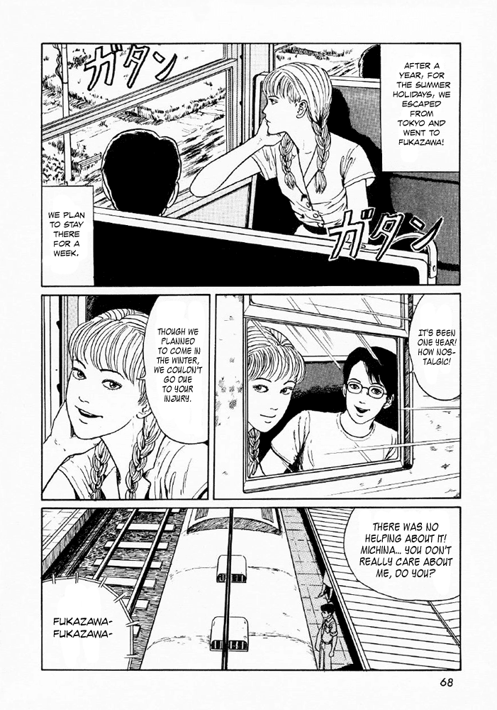 Itou Junji Kyoufu Manga Collection Chapter 5.3 page 1 - Vol.5 Chapter 3: Souichi's Diary of Delights