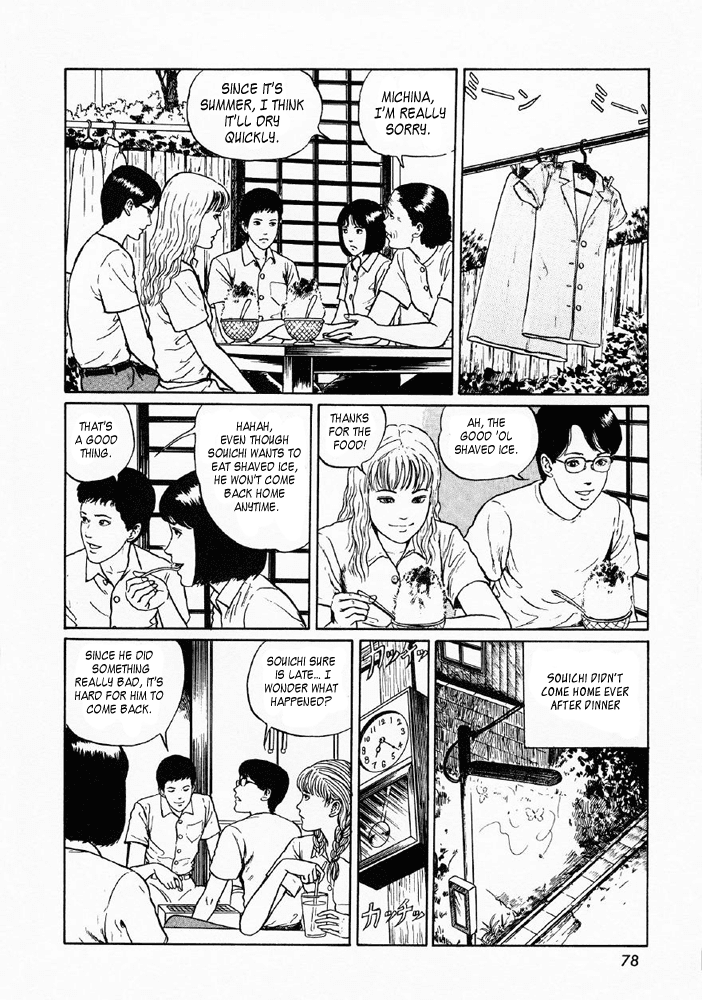 Itou Junji Kyoufu Manga Collection Chapter 5.3 page 10 - Vol.5 Chapter 3: Souichi's Diary of Delights