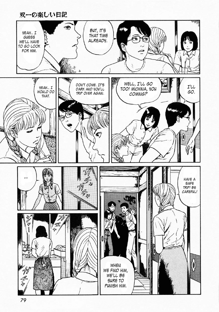 Itou Junji Kyoufu Manga Collection Chapter 5.3 page 11 - Vol.5 Chapter 3: Souichi's Diary of Delights