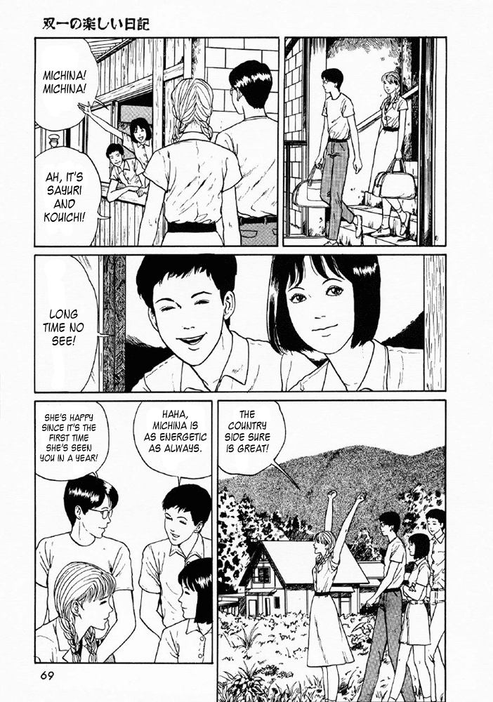 Itou Junji Kyoufu Manga Collection Chapter 5.3 page 2 - Vol.5 Chapter 3: Souichi's Diary of Delights