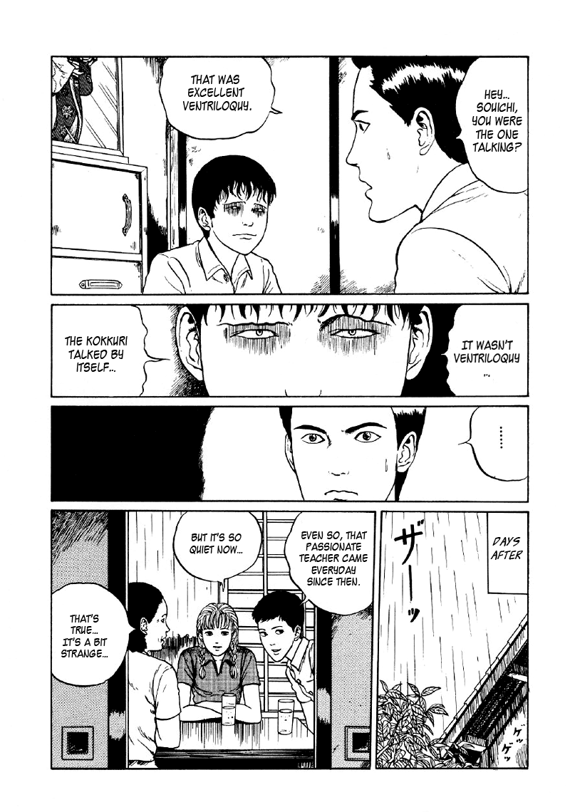 Itou Junji Kyoufu Manga Collection Chapter 5.4 page 16 - Vol.5 Chapter 4: Souichi's Home Tutor