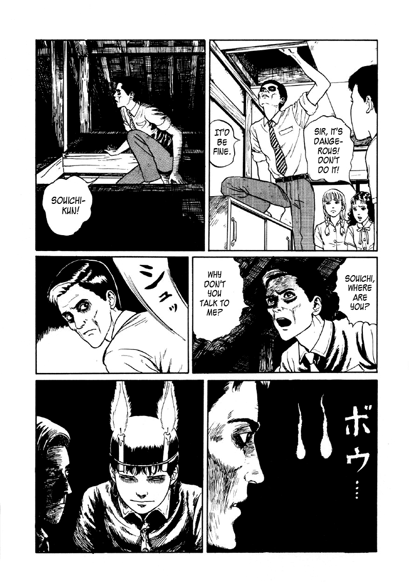 Itou Junji Kyoufu Manga Collection Chapter 5.4 page 29 - Vol.5 Chapter 4: Souichi's Home Tutor