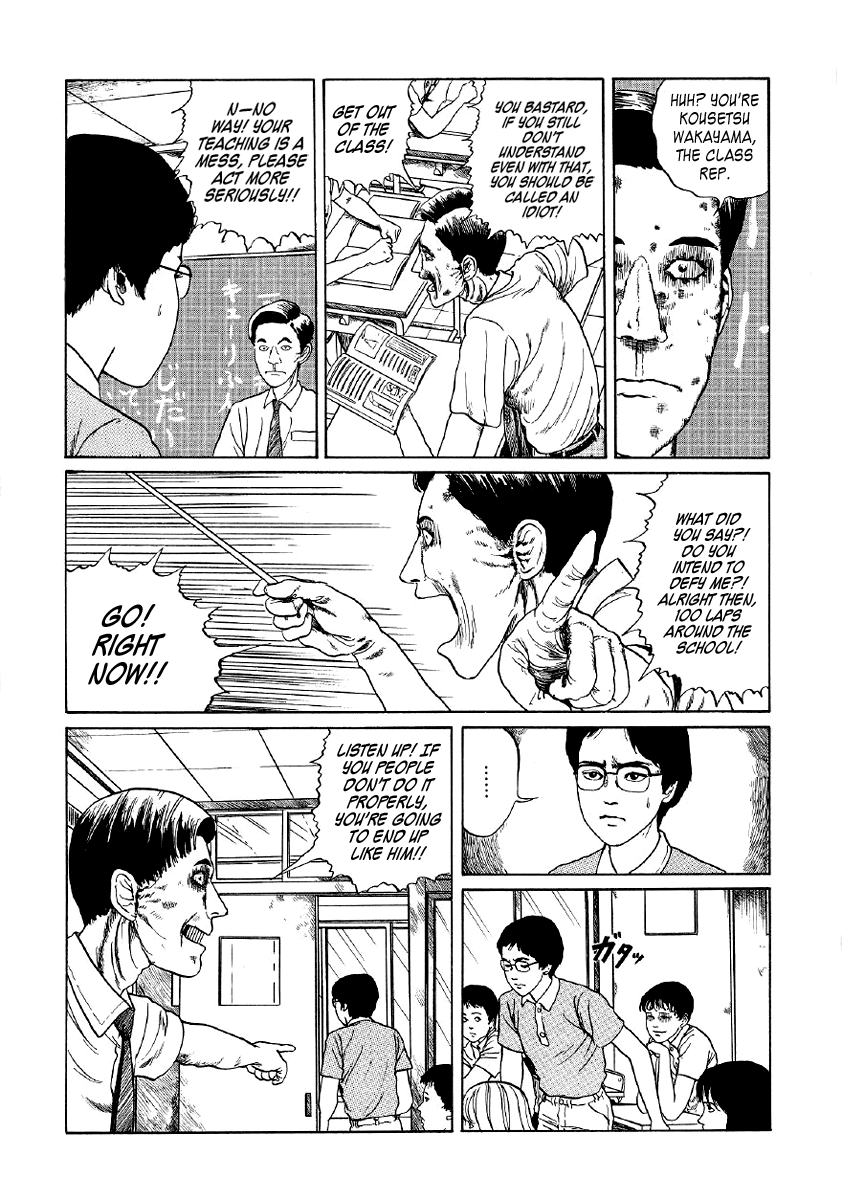 Itou Junji Kyoufu Manga Collection Chapter 5.5 page 13 - Vol.5 Chapter 5: Mannequin Teacher