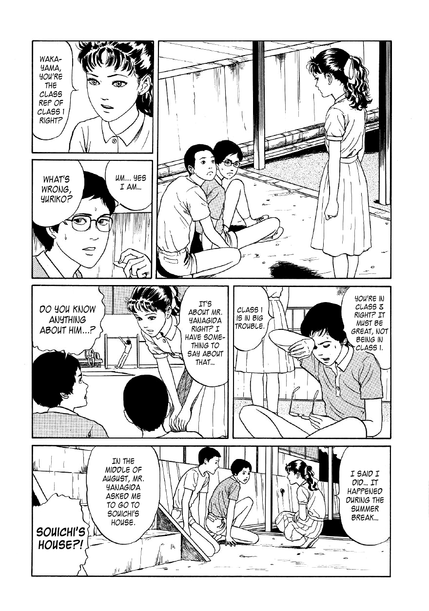 Itou Junji Kyoufu Manga Collection Chapter 5.5 page 15 - Vol.5 Chapter 5: Mannequin Teacher