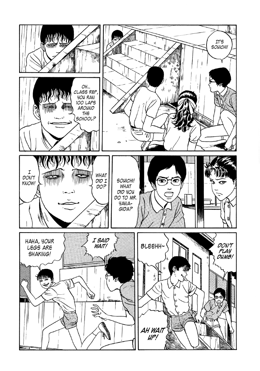 Itou Junji Kyoufu Manga Collection Chapter 5.5 page 17 - Vol.5 Chapter 5: Mannequin Teacher