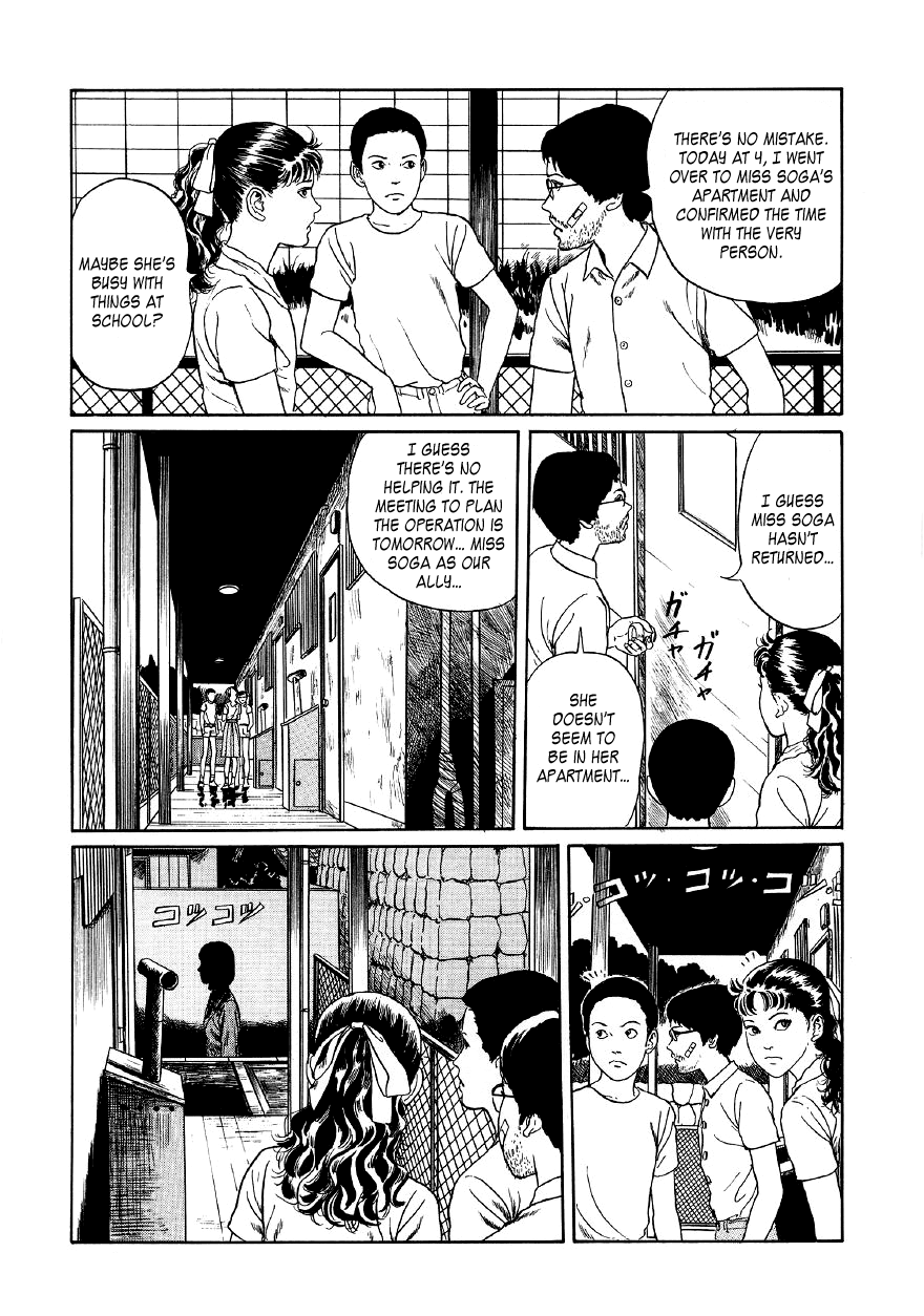 Itou Junji Kyoufu Manga Collection Chapter 5.5 page 31 - Vol.5 Chapter 5: Mannequin Teacher