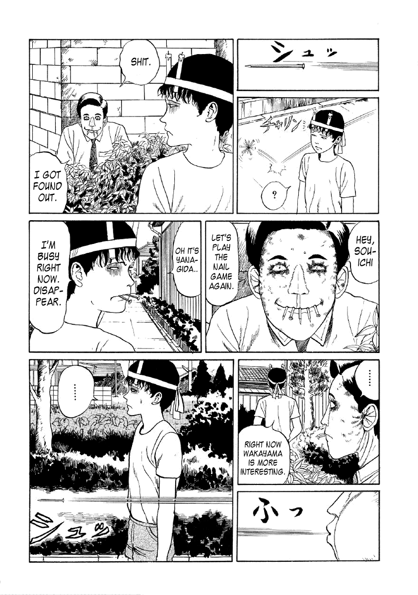 Itou Junji Kyoufu Manga Collection Chapter 5.5 page 55 - Vol.5 Chapter 5: Mannequin Teacher