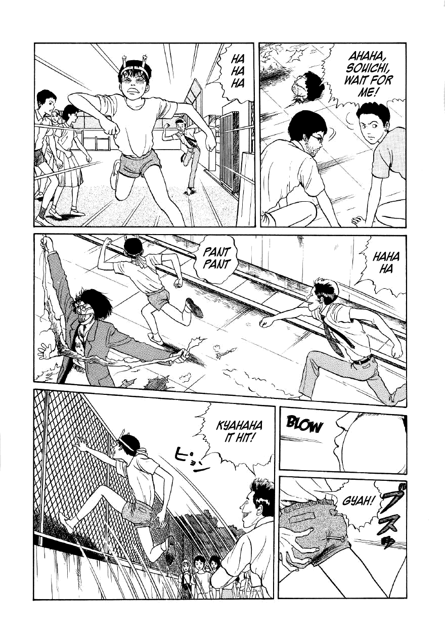 Itou Junji Kyoufu Manga Collection Chapter 5.5 page 61 - Vol.5 Chapter 5: Mannequin Teacher