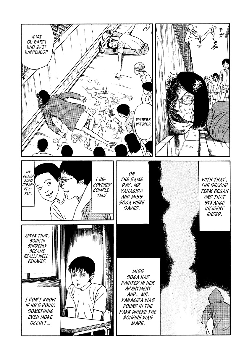 Itou Junji Kyoufu Manga Collection Chapter 5.5 page 64 - Vol.5 Chapter 5: Mannequin Teacher