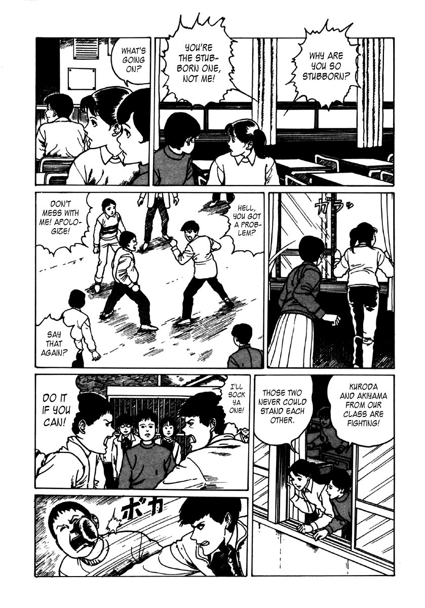 Itou Junji Kyoufu Manga Collection Chapter 6.1 page 13 - Vol.6 Chapter 1: Souichi's Selfish Curse