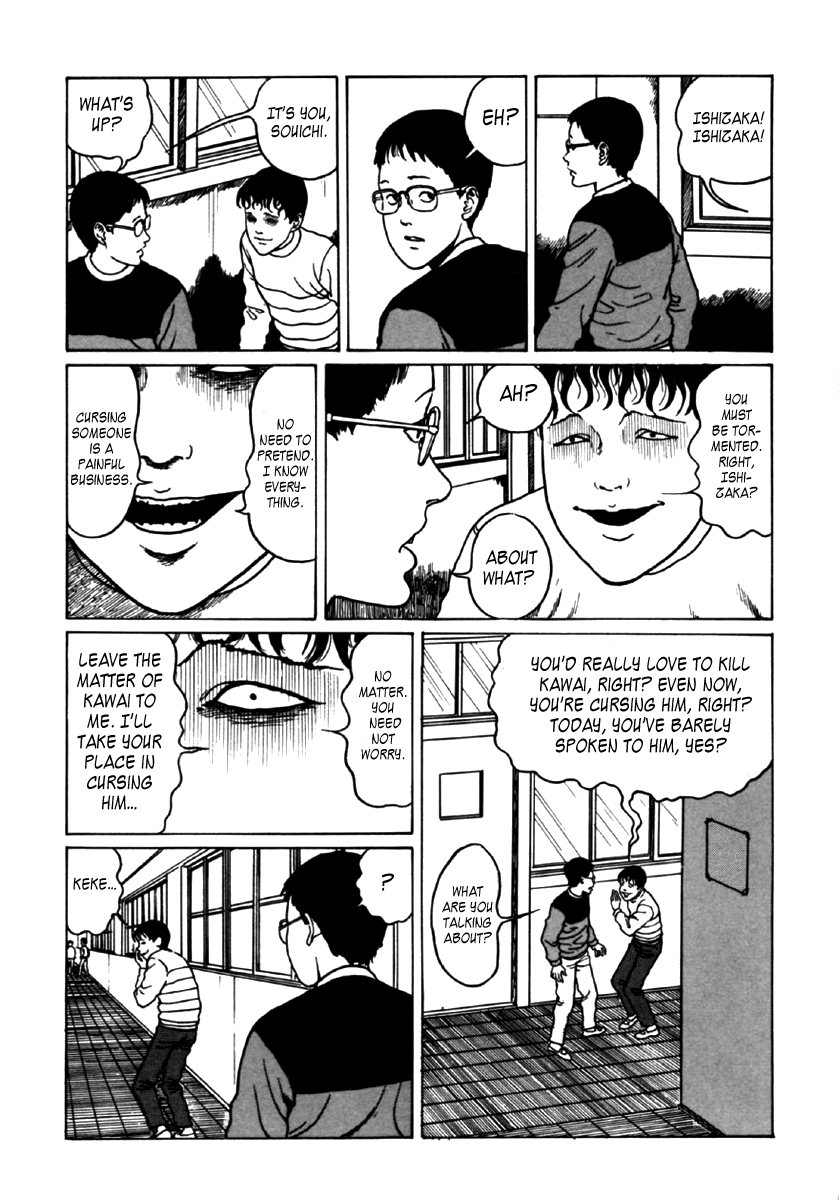 Itou Junji Kyoufu Manga Collection Chapter 6.1 page 33 - Vol.6 Chapter 1: Souichi's Selfish Curse